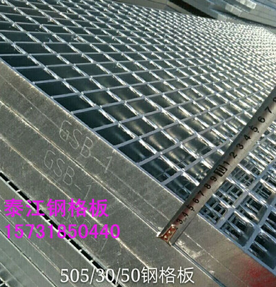 鋼格板-鋼格板焊縫會(huì)導(dǎo)致鋼格板變形嗎？